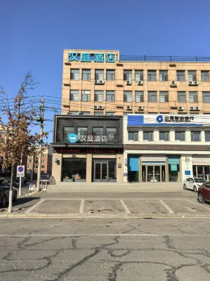 HanTing Hotel (Changchun Jiutai District Zhengwu Center) Hotel in zona Jiutai Highway Central Passenger Transport Terminal