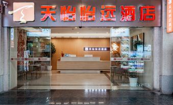 Tianyi Yiyuan Hotel  (Jiefangbei Hongyadong)