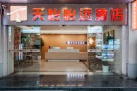 Tianyi Yiyuan Hotel  (Jiefangbei Hongyadong)