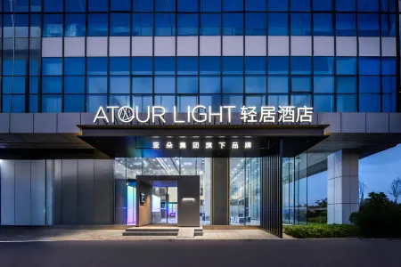 AtourLight hotel Wuhan Optice Valley third road MIUI Science Отели рядом с достопримечательностью «Wuhan Vocational College of Software and Engineering»