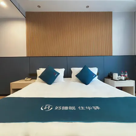 HOMEINN HUAYI HOTEL