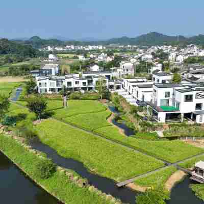 黃山休寧田居里藝術度假村Villa Hotel Hotel Exterior