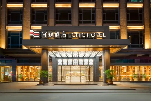 Yizhi Hotel Huizhou Boluo Yuanzhou (Government Complex Branch) - Hot Tub