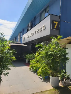 7天優品Premium飯店（成都天府國際機場店） 成都世界園藝博覽園附近的飯店