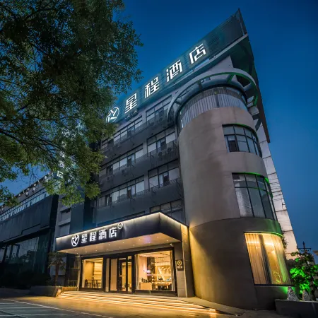 Starway Hotel (Zhangzhou Government Branch) Отели рядом с достопримечательностью «Zaozhuang Vocational College of Science & Technology»