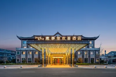 Xikou Yingmengli Rejoice Hotel Các khách sạn gần Siming Mountain Zhangxi Scenic Area