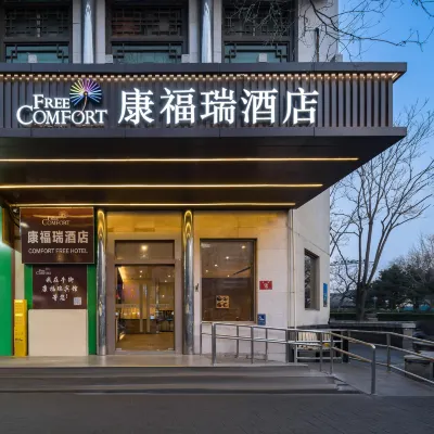 Free comfort（Beijing Niujie Subway Station Xuanwu Hospital） Hotels near Liao'an East Gate Relic Site