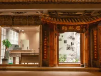 YunLin Hotel Hotels in Weishan