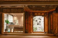YunLin Hotel Các khách sạn ở WeiShan Ancient City