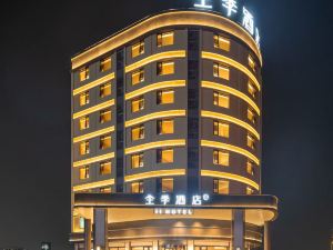 THE JI Hotel (Jieyang Chaoshan International Airport Branch)