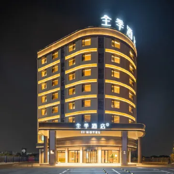 JI Hotel (Jieyang Chaoshan International Airport)