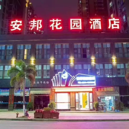 Luodian Anbang Garden Hotel