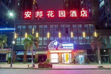 Luodian Anbang Garden Hotel Отели рядом с достопримечательностью «Moon Bay Health and Wellness Resort»