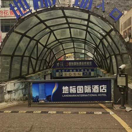Xingyi Dibiao International Hotel