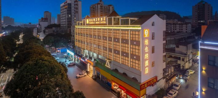 Vienna 3 Best Hotel (Baise Zhongshan Road City Center) Hotels in Baise