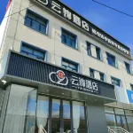 Harqin Banner Yunjin Hotel