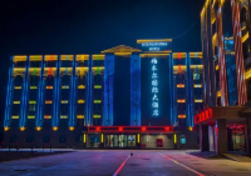 โรงแรมนานาชาติพาเมียร์