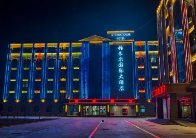 Pamir international Hotel Các khách sạn gần Ga Aketao