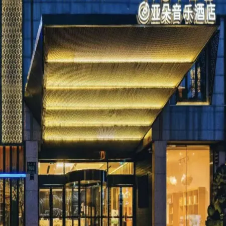Atour Music Hotel(Hangzhou West Lake ) Отели рядом с достопримечательностью «Цюйюаньфэнхэ»