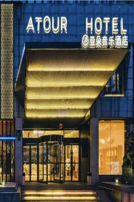 Atour  Music Hotel(Hangzhou West Lake ) Hotel in zona Zhejiang Qiuzhi Earn College (Xiyuan 9th Road)