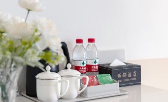 Lidu Hotel (Rongcheng Outlets Branch, Xiong'an New Area)