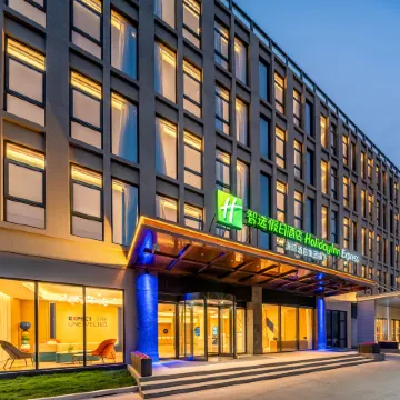 Holiday Inn Express SHANGHAI PVG ZHUQIAO by IHG