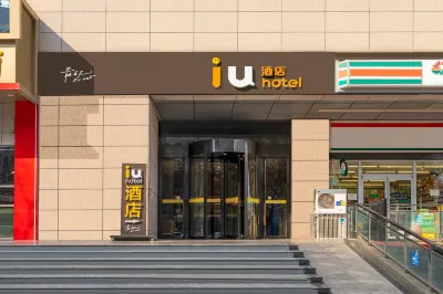 IU Hotel (Taiyuan Shanxi Bethune Hospital) Hotels in Red Lantern Stadium/Jinyang Lake