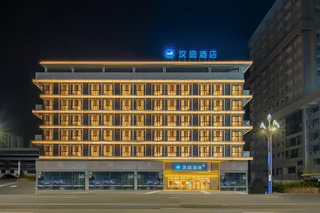 HanTing Hotel (Meishan Renshou Qixili Xingguangyeshi) Отели рядом с достопримечательностью «Jiexin Square»