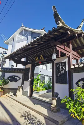 Jiufu Hotel (Jianshui Zitao Street Branch)