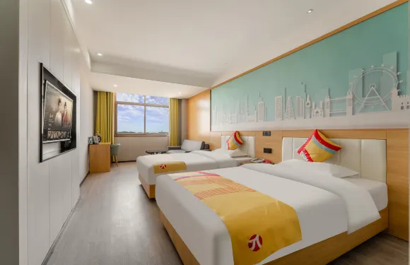 派酒店（渭南蒲城縣城中心店）