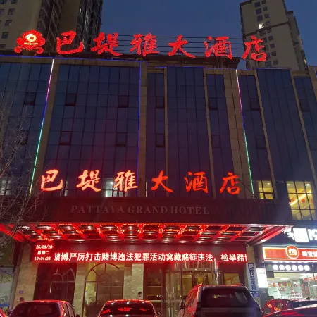 Pataya Hotel Shimen