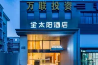 SOLARA  Hotel Hotel in zona Zhenglou Station