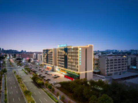 시티 컴포트 인 (둥관 가오부 애비뉴) 둥관 호텔