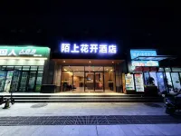 Moshang Huakai Htel (Hanjiang Technician College Branch) Hotel a Wudang Mountains Airport Business District