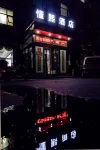 Huojia Dongxi Hotel