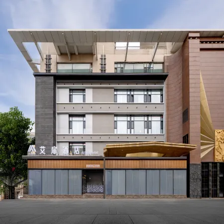 Aifeel Hotel (Central Avenue Xinyang Road) Hotels in Harbin