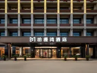 泊漫灣飯店（紹興迎恩門水街魯迅故里店） 大坦附近的飯店
