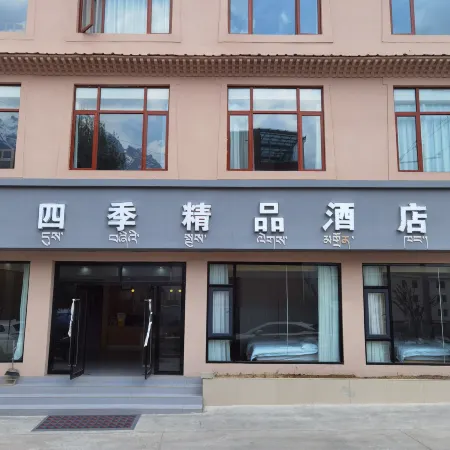 Siji Boutique Hotel