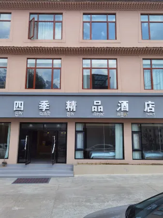 Siji Boutique Hotel Отели рядом с достопримечательностью «Hipparion Fossil»