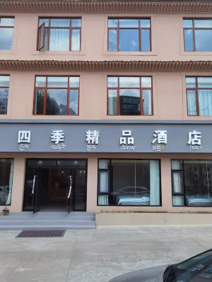 Siji Boutique Hotel
