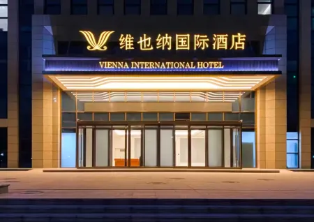 Vienna International Hotel (Changchun FAW)