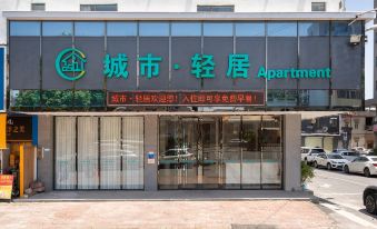 Convenient City Hotel (Foshan Shunde Chencun Subway Station)