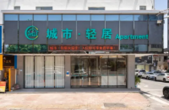 Convenient City Hotel (Foshan Shunde Chencun Subway Station) Hotels near Chencun Railway Station