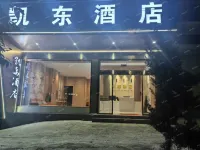 Kaidong Hotel - Dağ Manzaralı