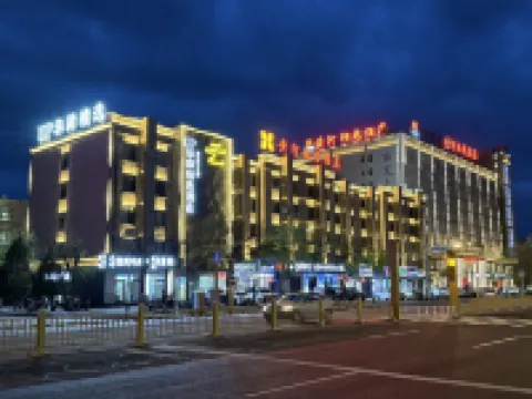 Home Inn UP Huayi Collection Hotel Hotels in Dalad Banner