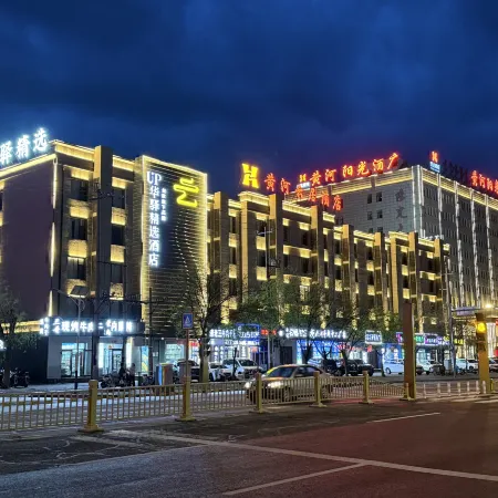 Home Inn UP Huayi Collection Hotel