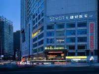 後倉寧境飯店（五一廣場IFS國金中心店） 五一廣場附近的飯店