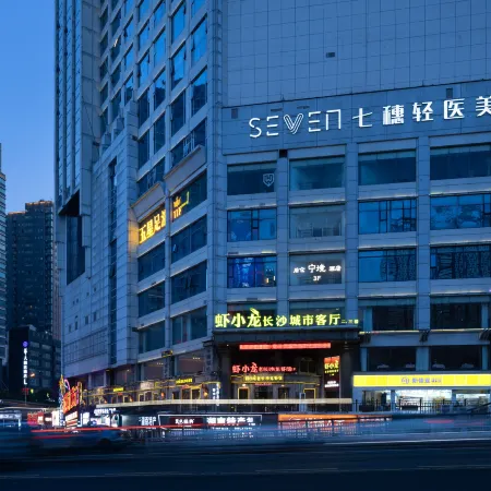 Houcang Ningjing Hotel (IFS Guojin Center, Wuyi Square)