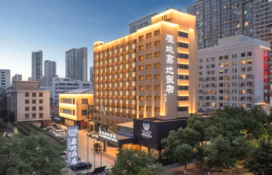 鄭州鷹城鑫地飯店