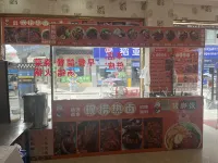 稻城縣明珠供氧假日飯店 - 早餐